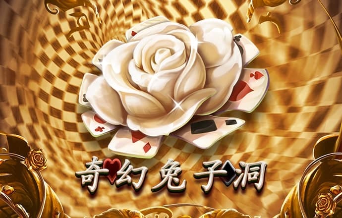 qy球友会下载