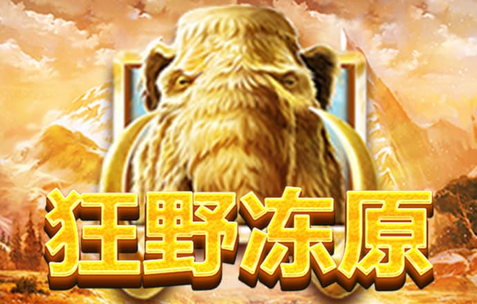 华体体育app·官方入口